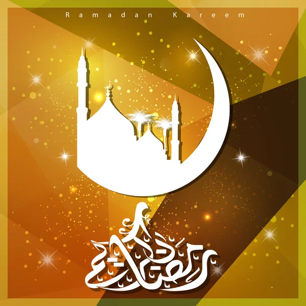 Ramadán Kareem Tarjeta de felicitación islámica — Vector de stock