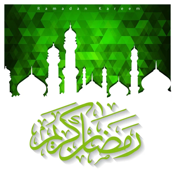 Ramadán Kareem Tarjeta de felicitación islámica — Vector de stock