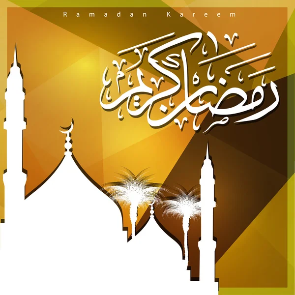 Ramadán Kareem Tarjeta de felicitación islámica — Vector de stock