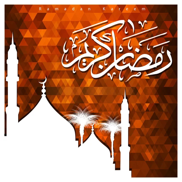 Ramadan kareem islamisk lykønskningskort – Stock-vektor