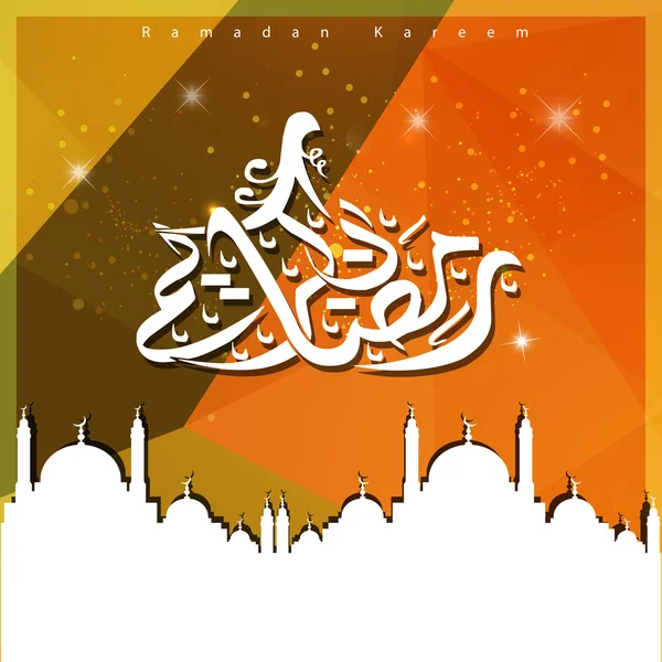 Ramadán Kareem Tarjeta de felicitación islámica — Vector de stock