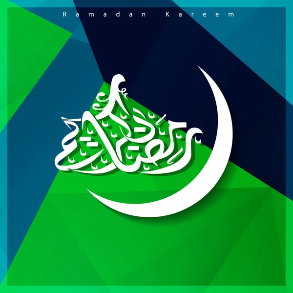 Ramadan kareem arabic greeting — Stock Vector