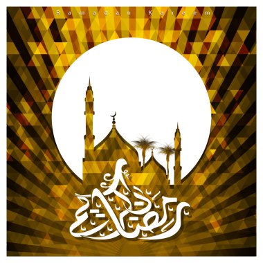 Ramazan Kareem İslami tebrik kartı