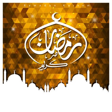Ramazan Kareem İslami tebrik kartı