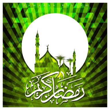 Ramazan Kareem İslami tebrik kartı