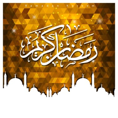 Ramazan Kareem İslami tebrik kartı