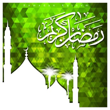 Arapça hat Ramazan Kareem