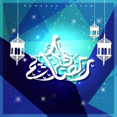 Arapça hat Ramazan Kareem