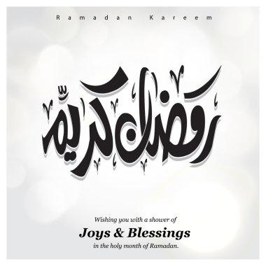 Ramazan Arapça tebrik