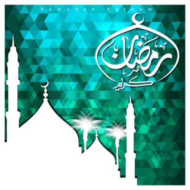 Ramazan Kareem İslami tebrik kartı