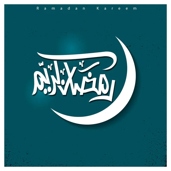 Abstrato Ramadã Kareem Caligrafia Árabe — Vetor de Stock
