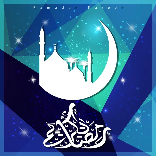 Ramadan kareem cartão de saudação islâmica — Vetor de Stock