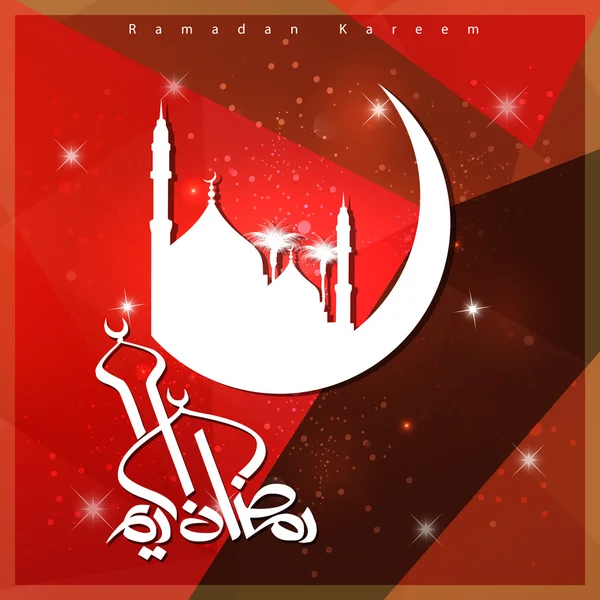 Ramadan Kareem kartu ucapan - Stok Vektor