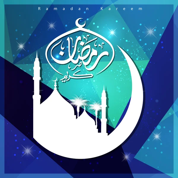Ramazan Kareem İslami tebrik kartı — Stok Vektör