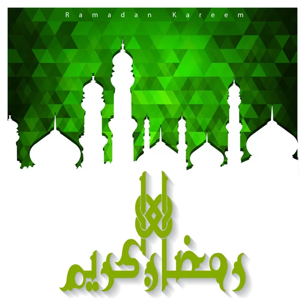Рамадан Карим Исламистская открытка — стоковый вектор