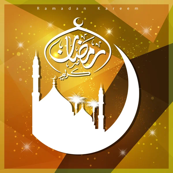 Ramadan kareem islamska kartka okolicznościowa — Wektor stockowy