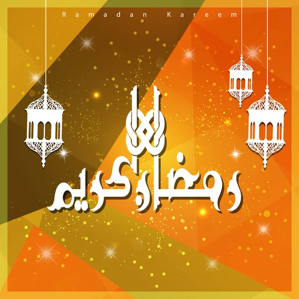 Islamskich Ramadan Kareem plakat — Wektor stockowy