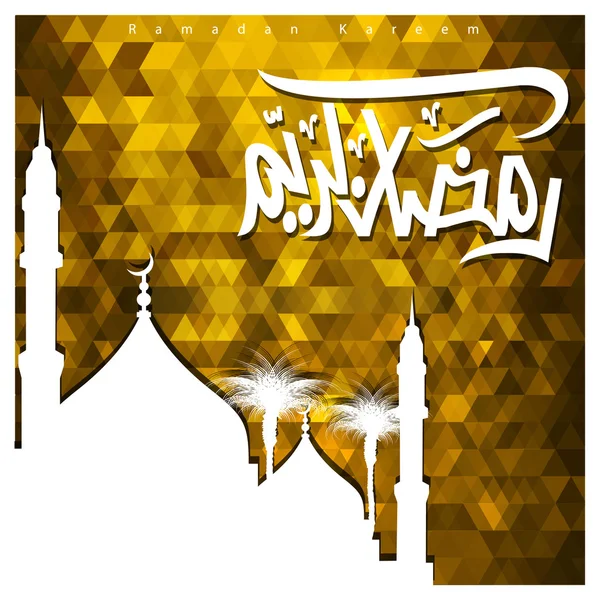 Ramadan Kareem felicitări islamice — Vector de stoc