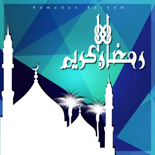 Ramadan kareem islamitische wenskaart — Stockvector