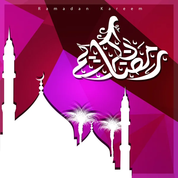 Ramadán Kareem Tarjeta de felicitación islámica — Archivo Imágenes Vectoriales
