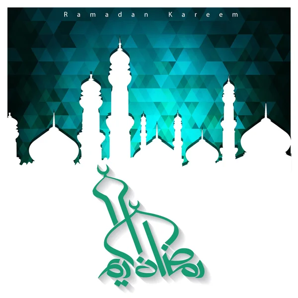 Ramadan Kareem gratulasjonskort – stockvektor
