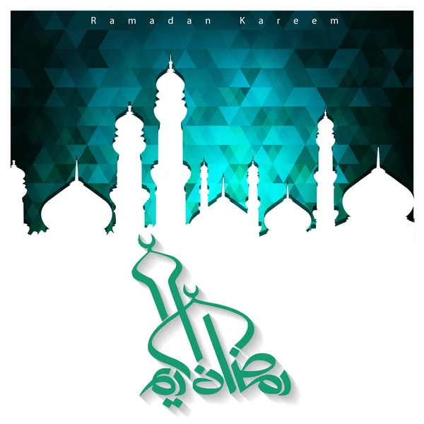 Ramadan Kareem wenskaart — Stockvector