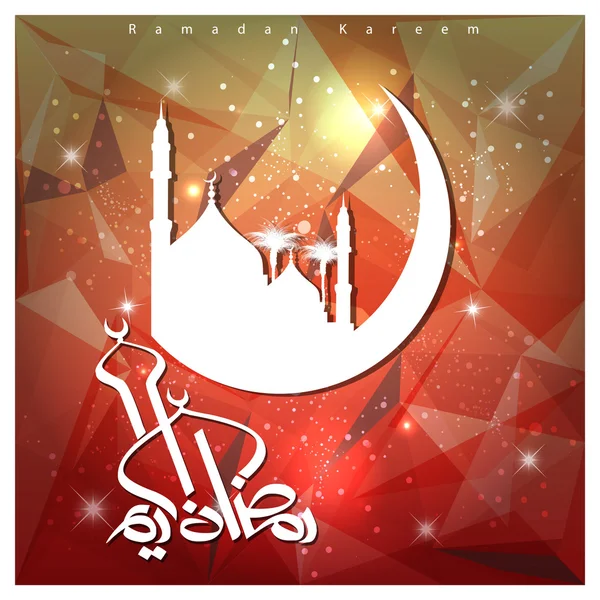 Ramadan Kareem wenskaart — Stockvector