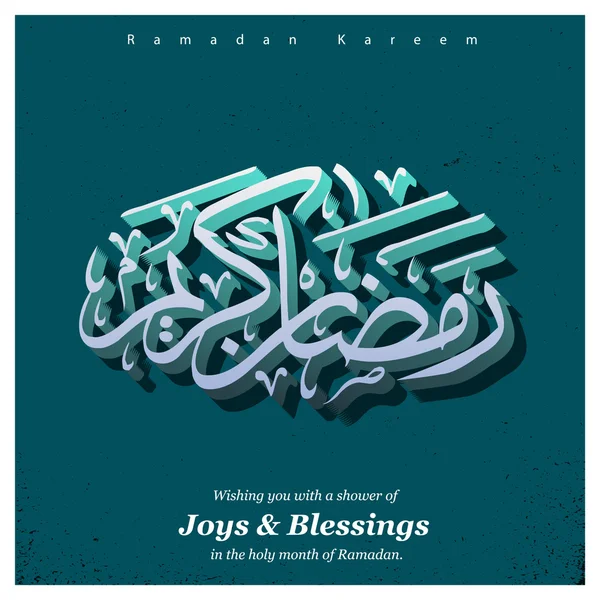 Ramadan Kareem Salutation islamique — Image vectorielle