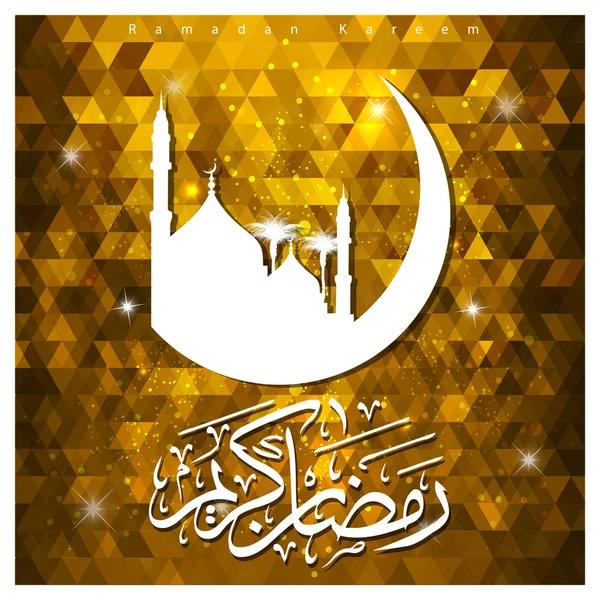 Caligrafie arabă Ramadan Kareem — Vector de stoc