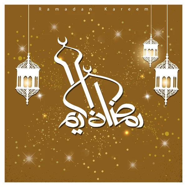 Islamskich Ramadan Kareem plakat — Wektor stockowy