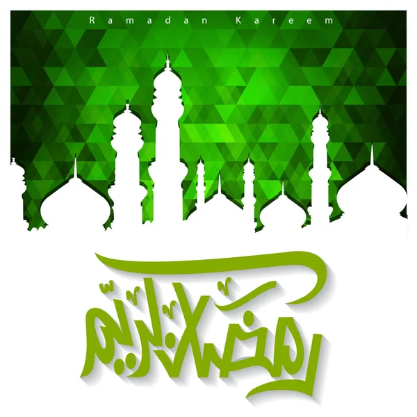 Ramadan kareem islamiska gratulationskort — Stock vektor