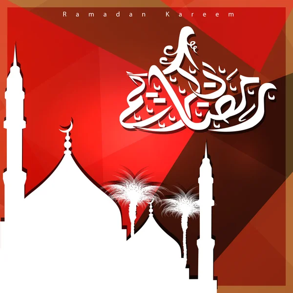 Ramadán Kareem Tarjeta de felicitación islámica — Vector de stock