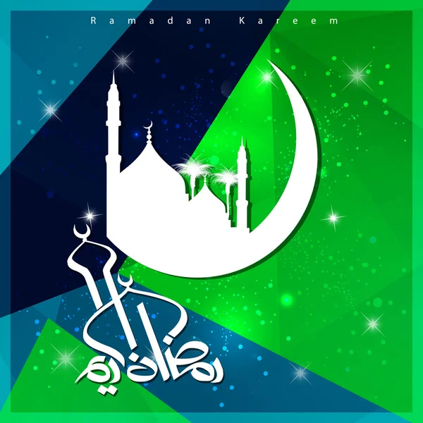 Felicitări Ramadan Kareem — Vector de stoc