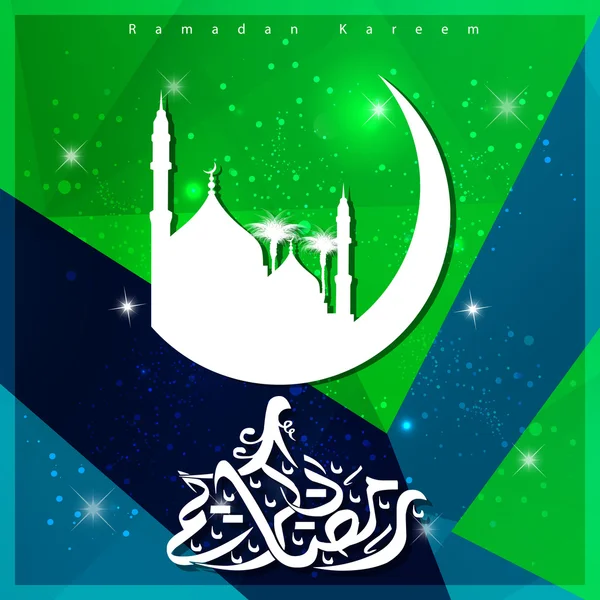 Ramadan Kareem Islamic Greeting card — Stock Vector