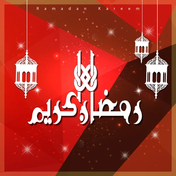 Islamisk Ramadan Kareem plakat – Stock-vektor