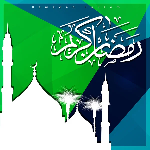 Ramadan Kareem Islamic Greeting card — Stock Vector