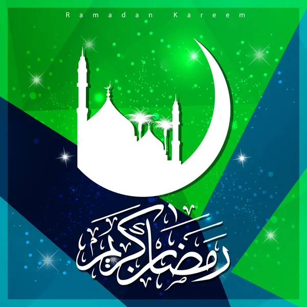 Arabische Kalligraphie Ramadan Kareem — Stockvektor