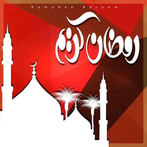 Ramadan Kareem Colorful Mosque Mozaic Arabic Calligraphy — Vector de stoc