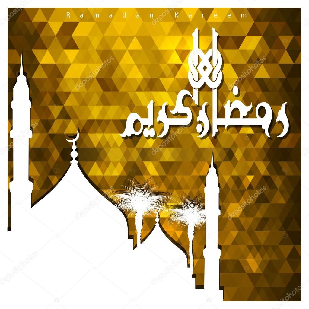 Ramadan Kareem Islamic Greeting card
