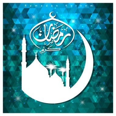 Ramazan Kareem İslami tebrik kartı