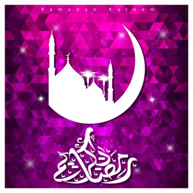 Ramazan Kareem İslami tebrik kartı