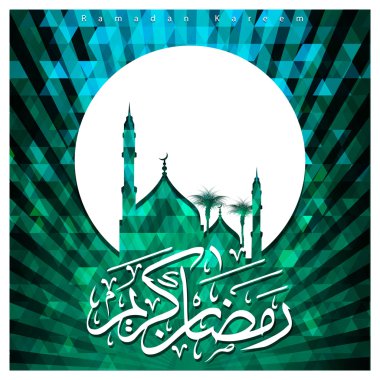 Ramazan Kareem İslami tebrik kartı