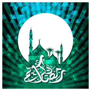 Ramazan Kareem İslami tebrik kartı
