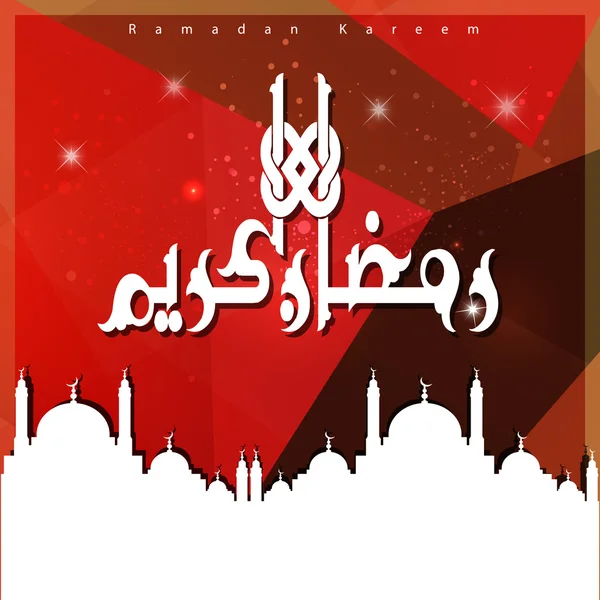 Ισλαμική ευχετήρια κάρτα ραμαντάν Καρίμ — Διανυσματικό Αρχείο