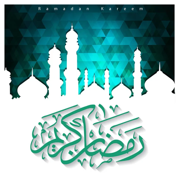 Ramadán Kareem Tarjeta de felicitación islámica — Vector de stock