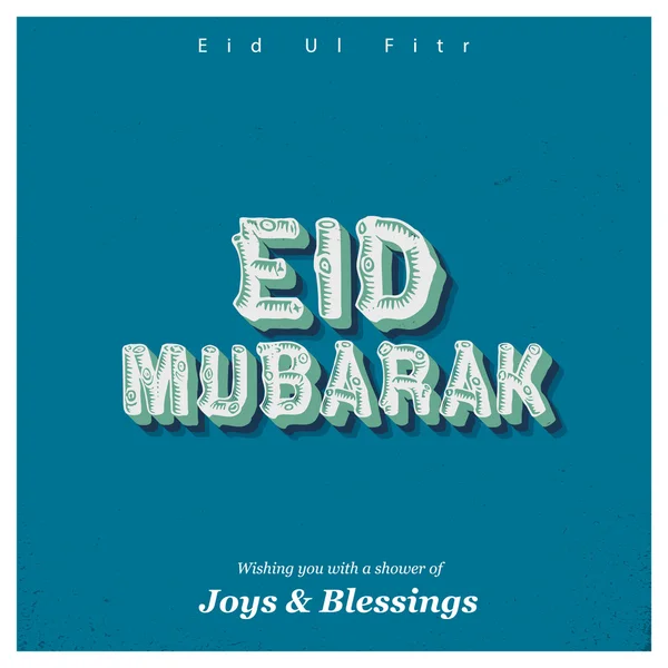 Eid ul fitr islamitische groet — Stockvector