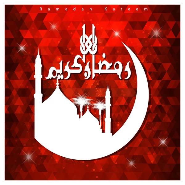 Ramadán Kareem Tarjeta de felicitación islámica — Vector de stock