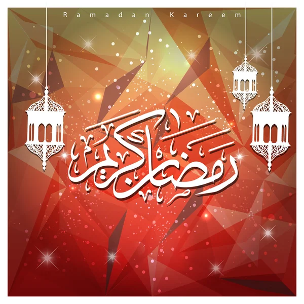 Arabialainen kalligrafia ramadan kareem — vektorikuva