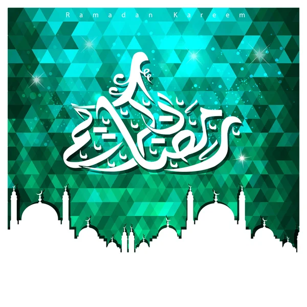 Ramadan kareem islamiska gratulationskort — Stock vektor