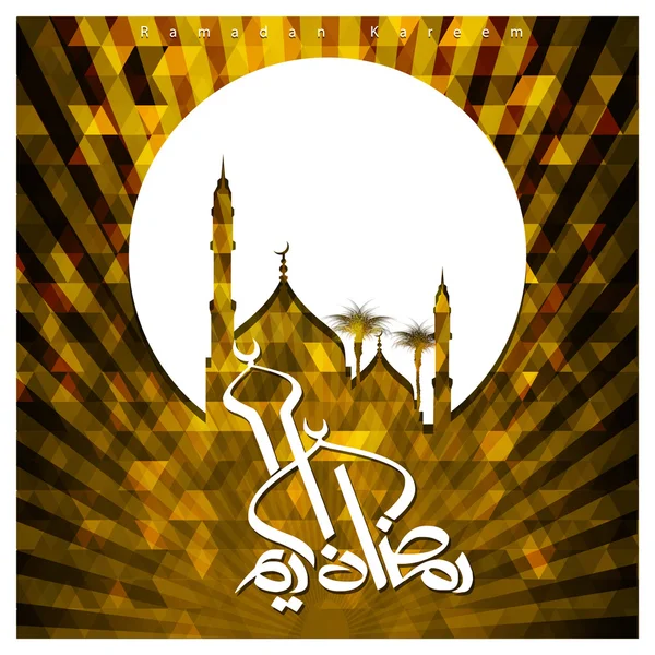 Felicitări Ramadan Kareem — Vector de stoc